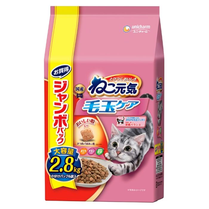 ねこ元気毛玉ケアまぐろチキン緑黄色野菜 2.8kg