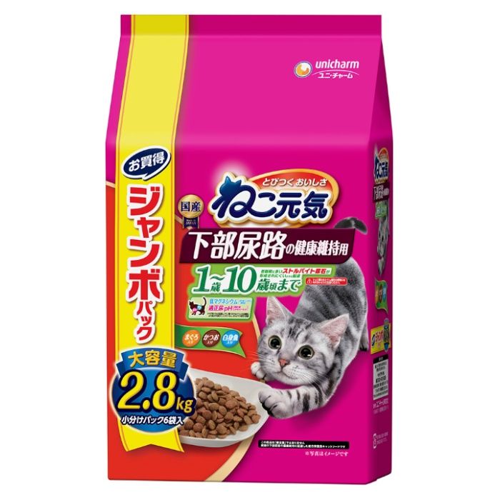 ねこ元気下部尿路の健康維持用1歳ー10歳 2.8kg