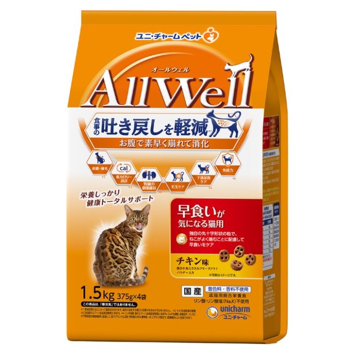 AW早食い猫用チキン小魚ささみFDP 1.5kg