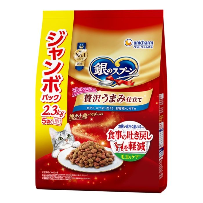 銀のスプーン　食事の吐き戻し軽減　しらす 2.3kg