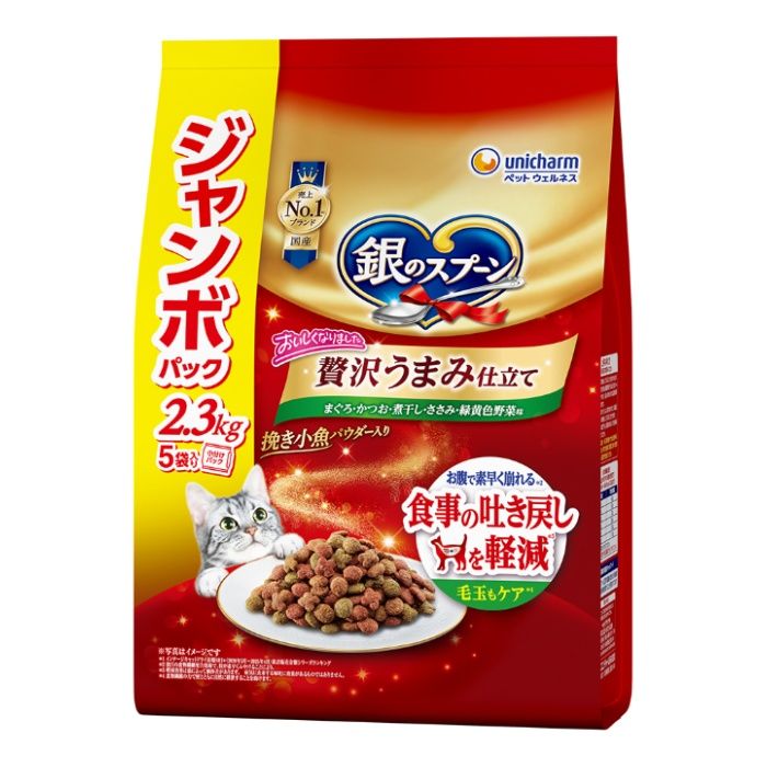 銀のスプーン　食事の吐き戻し軽減　野菜 2.3kg