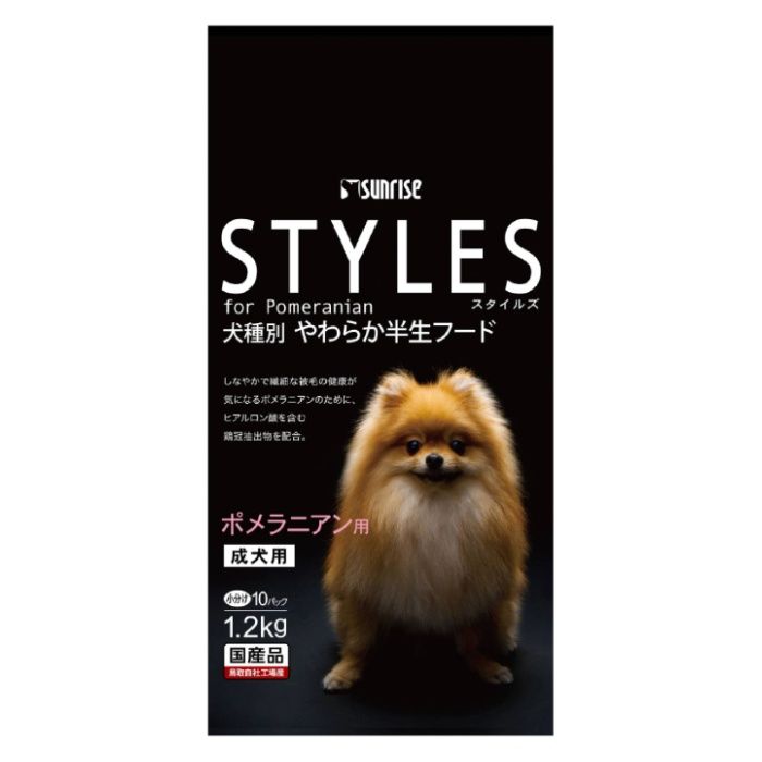 サンライズ スタイルズ　ポメラニアン用　成犬用 1.2kg