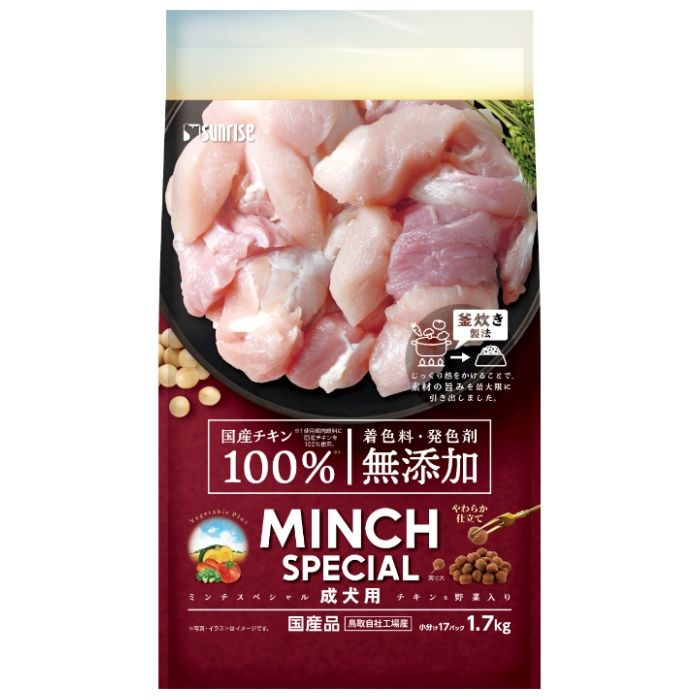 サンライズ ミンチスペシャル無添加　チキン&野菜入り　成犬用 1.7kg