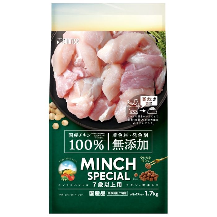 サンライズ ミンチスペシャル無添加　チキン&野菜入り　7歳以上用 1.7kg
