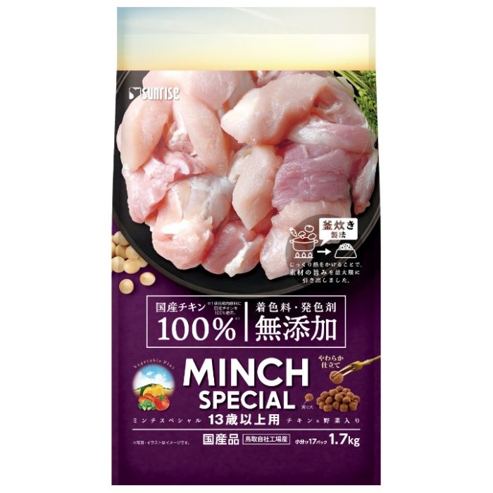 サンライズ ミンチスペシャル無添加　チキン&野菜入り　13歳以上用 1.7kg