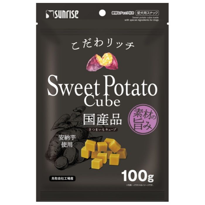 サンライズ こだわリッチ　さつまいもキューブ 100g
