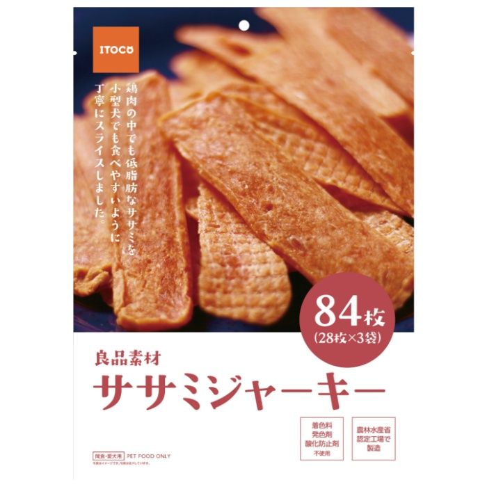 良品素材ササミジャーキー大袋 84枚