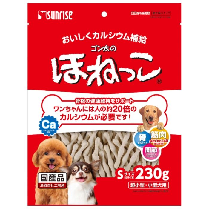 ゴン太のほねっこ Sサイズ 230g