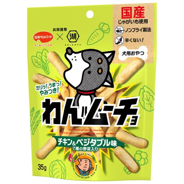 日本ペットフード わんムーチョ チキン&ベジタブル味 35g