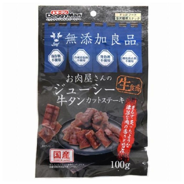 ドギーマン 無添加良品 お肉屋さんジューシー牛タンカットステーキ 100g