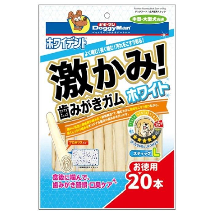 ドギーマン ホワイデント 激かみ歯みがきガムホワイト スティックL 20本