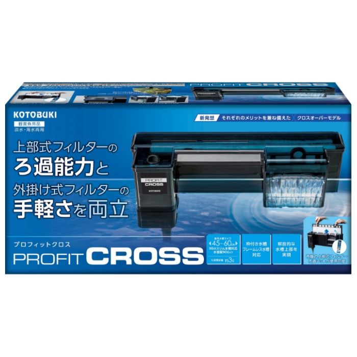 コトブキ プロフィット クロス