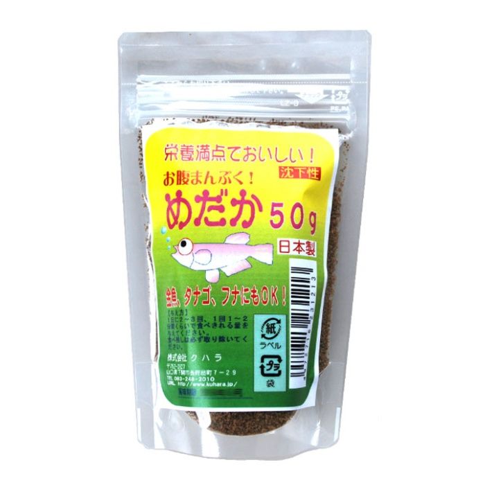 クハラ めだかのえさ 50g
