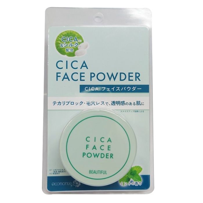 ピコモンテ・ジャパン シカフェイスパウダー CICA