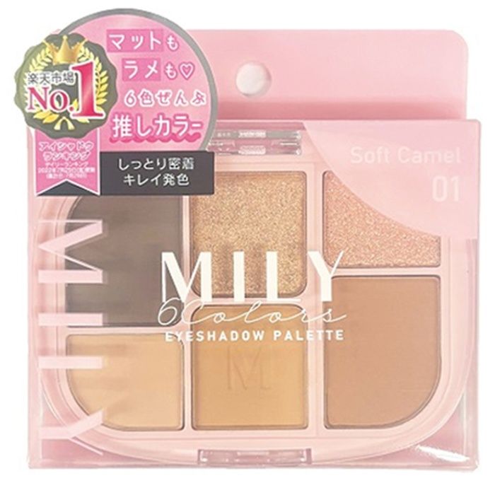 ピコモンテ・ジャパン MILY 6色アイシャドウパレット 01ソフトキャメル