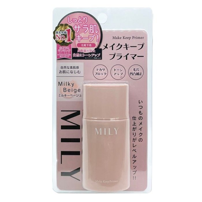 ピコモンテ・ジャパン MILY プライマー ミルキーベージュ