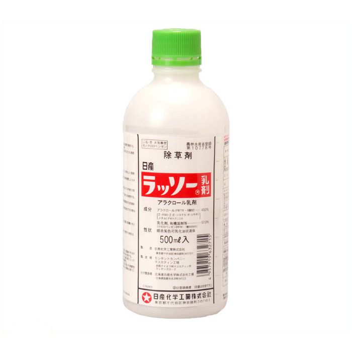 【店舗受取限定価格】ラッソー乳剤500ml