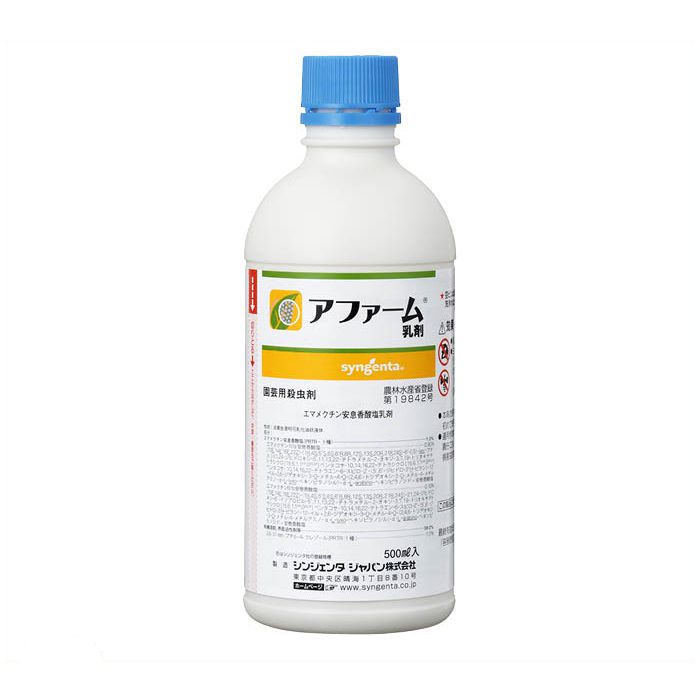 ベスト商品 アファーム乳剤 500ml×10本セット 肥料、薬品