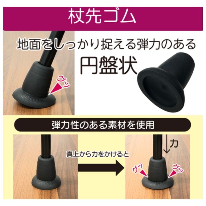 竹虎 バンブーステッキ　ブラック 104940の説明画像4