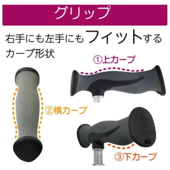 竹虎 バンブーステッキ　ワインレッド 104942の説明画像3