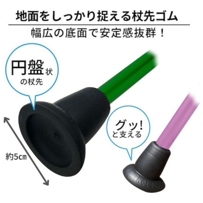 竹虎 バンブーステッキワイド　ブラック 104980の説明画像5