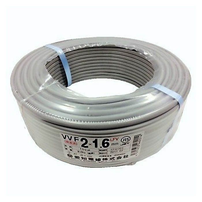 愛知電線 VVFケーブル VA1.6-2-100