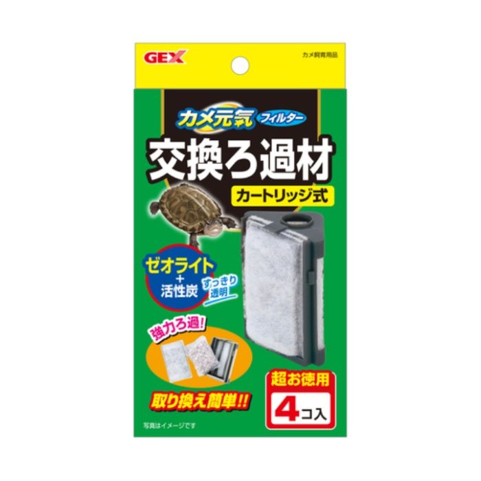 GEX カメ元気フィルター交換ろ材 4コイリ