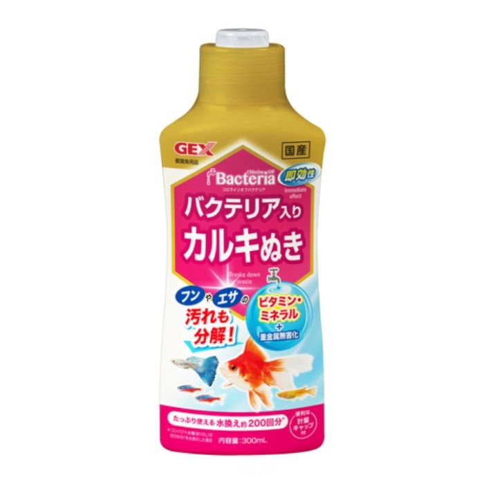 GEX コロラインオフバクテリア300mL 300mL