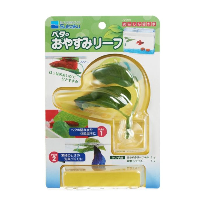 スイサク ベタのおやすみリーフ 1P