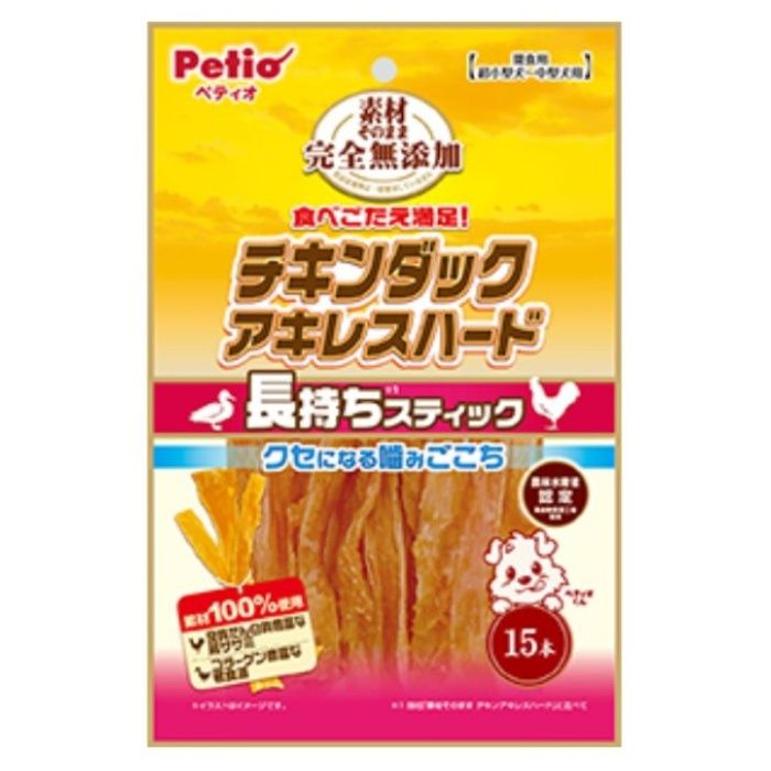 ペティオ 素材そのまま　完全無添加　チキンダックアキレス　ハード 15本