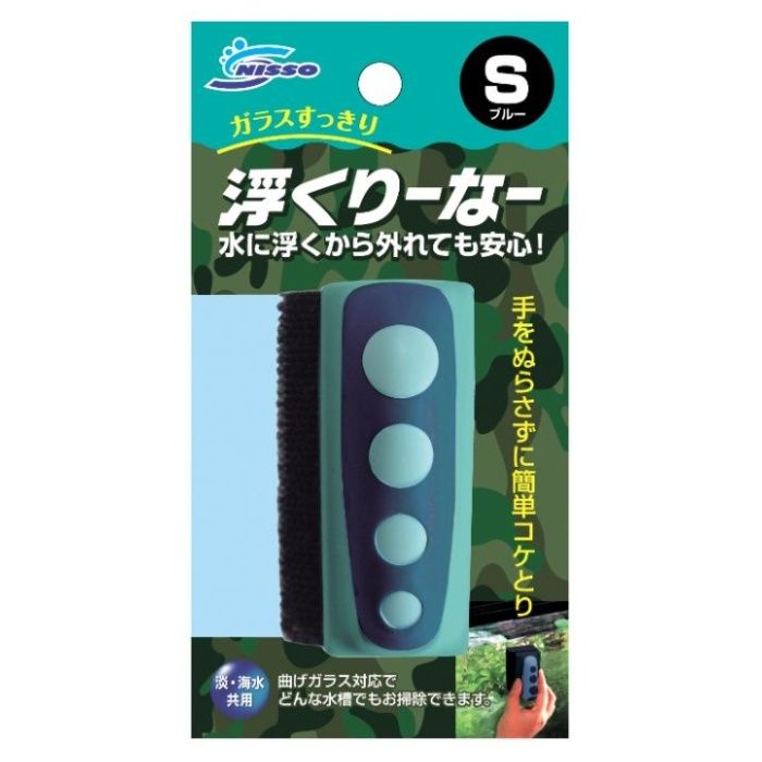 ニッソー 浮くりーなー　ブルー S