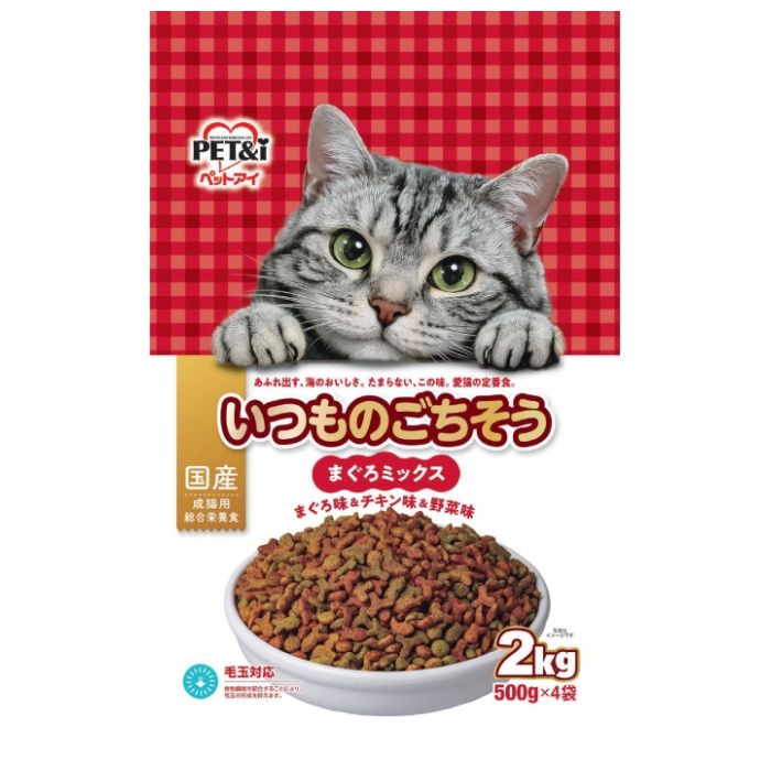 ペットアイ いつものごちそう　まぐろミックス 2kg(500g×4袋)