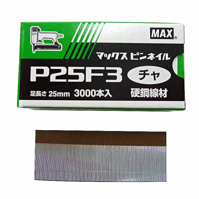 MAX　ピンネイラ用ピンネイル(茶)　長さ25mm　(3000本入)