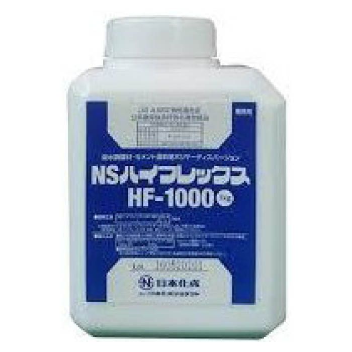 NSハイフレックスHF-1000 1キログラム