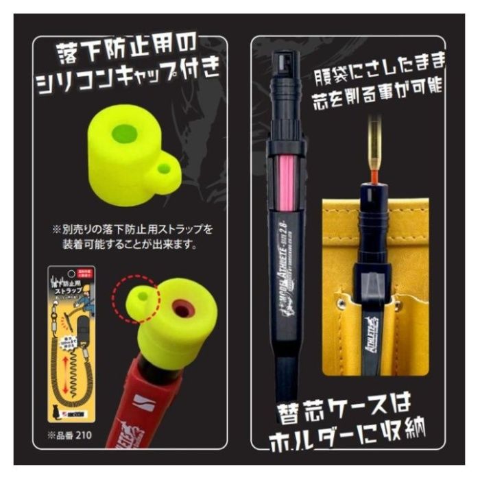 祥碩堂 ★モデルアスリート　丸芯2.8mm ASL-H001の説明画像4