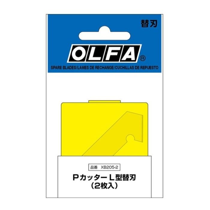オルファ Pカッター替刃L型　2枚入 XB205-2