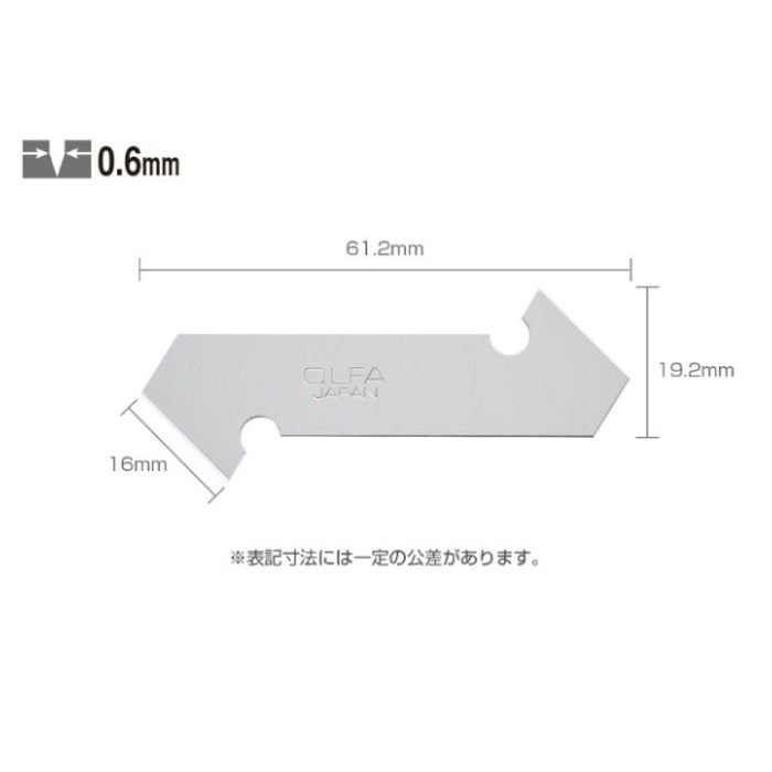 オルファ Pカッター替刃L型　2枚入 XB205-2の説明画像2