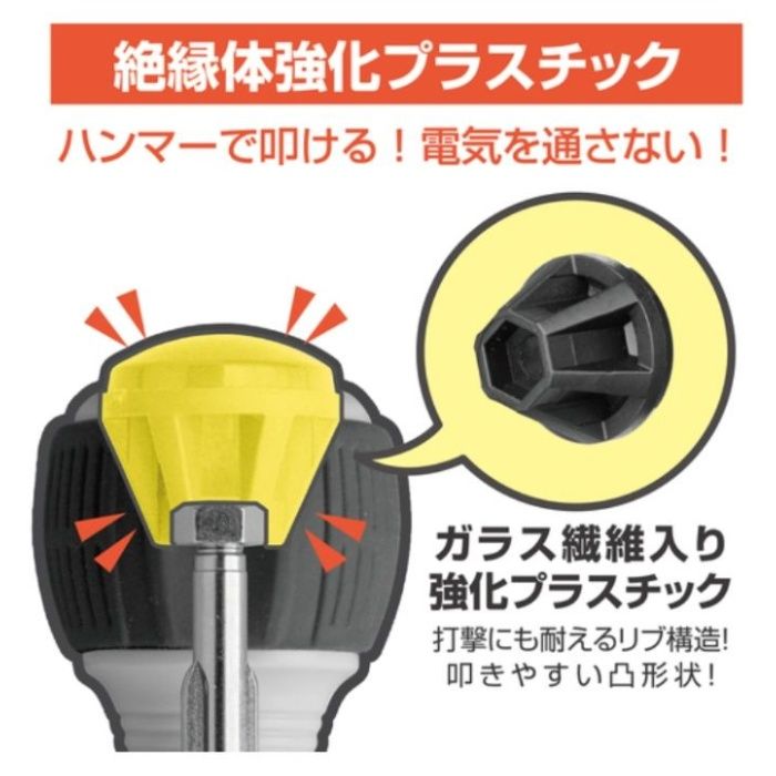 アネックス ワニドラ電工　6X100 No7765の説明画像4
