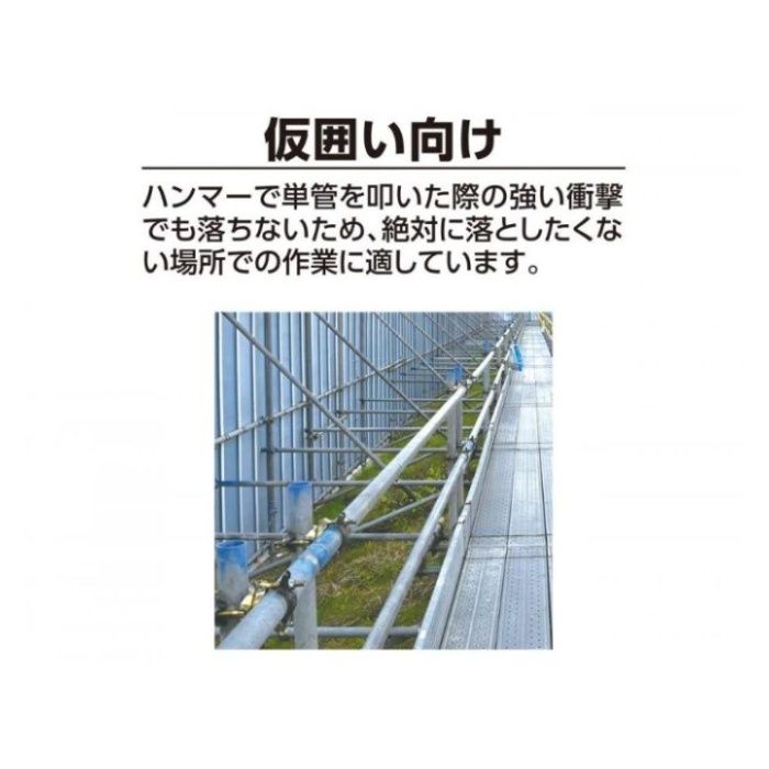 シンワ測定 仮設工レベルSTRONG 150mmゴールドの説明画像3
