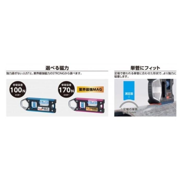シンワ測定 仮設工レベルSTRONG 150mmゴールドの説明画像5