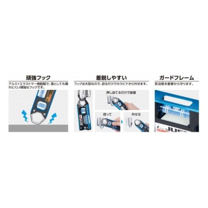 シンワ測定 仮設工レベルSTRONG 150mmゴールドの説明画像6