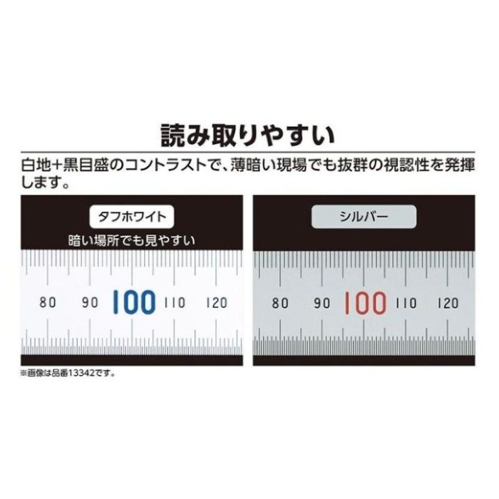 シンワ測定 直尺タフホワイト 15CM　アオスウジイリの説明画像2