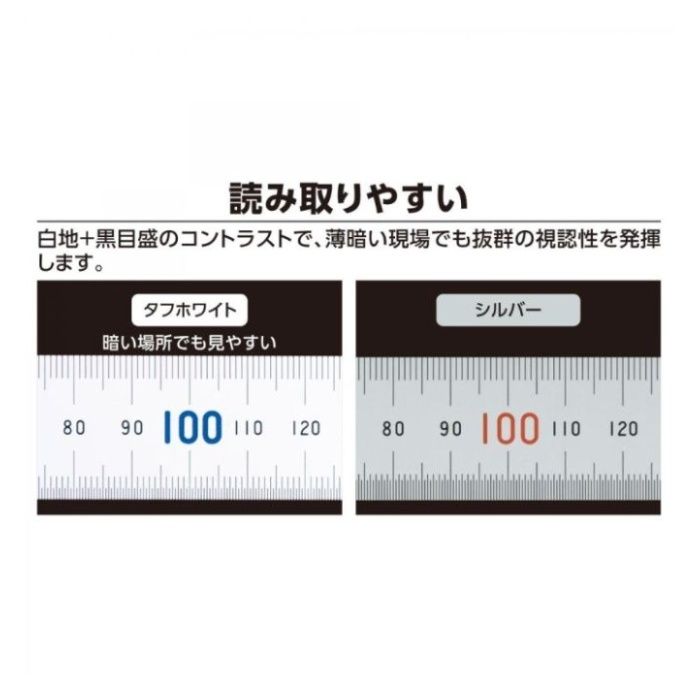 シンワ測定 直尺タフホワイト 30CM　アオスウジイリの説明画像2