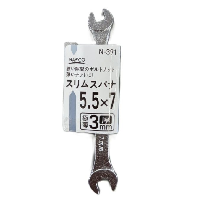 NFC Nスリムスパナ5.5×7 N-391