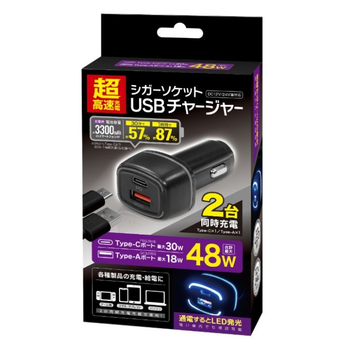 インターベース DC　USBチャージャー IB-373