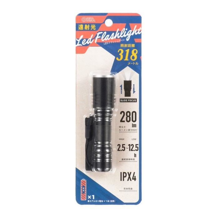 オーム電機 遠射光LEDフラッシュライト LHA-LD2A1F-K