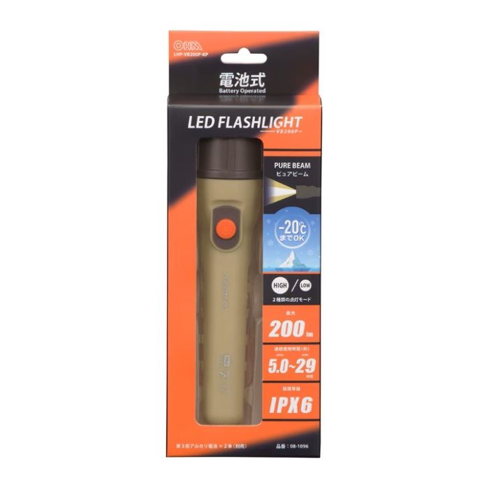 オーム電機 LEDフラッシュライト LHP-VB200P-KP