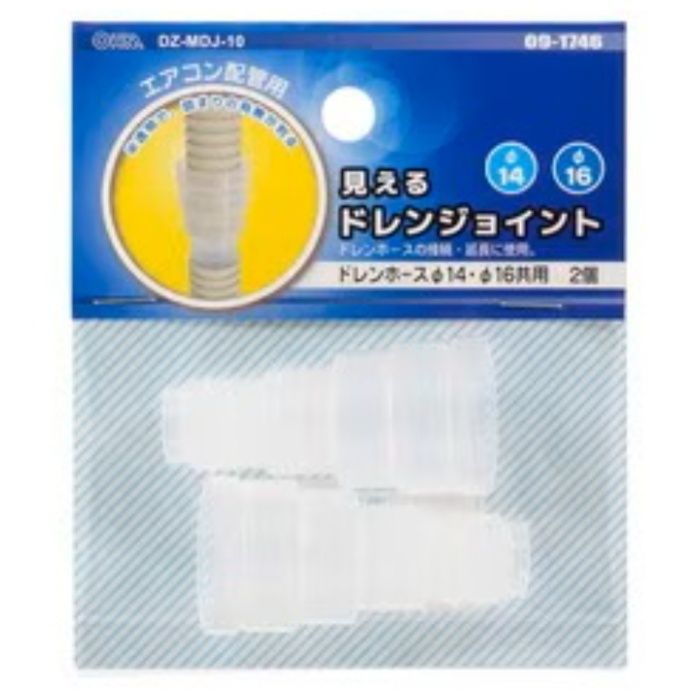 オーム電機 見えるドレンジョイント　2P DZ-MDJ10 2P