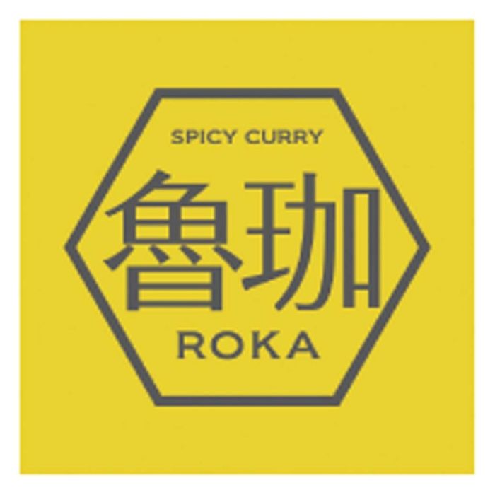 【RK-C】【お中元】「SPICYCURRY魯珈」監修ギフト-承り締切:2026年7月29日の説明画像3