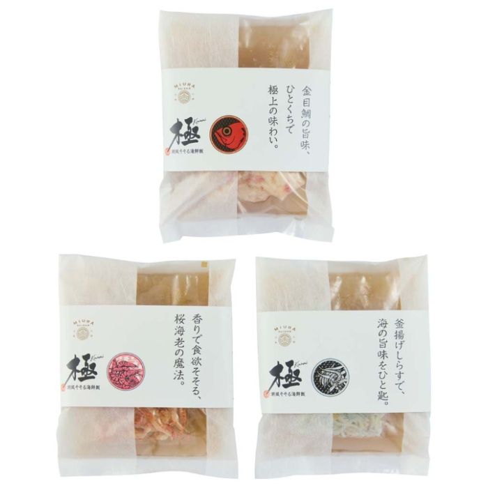 【C50-3】【お中元】潮風そそる3種の海鮮飯-承り締切:2026年7月29日の説明画像2